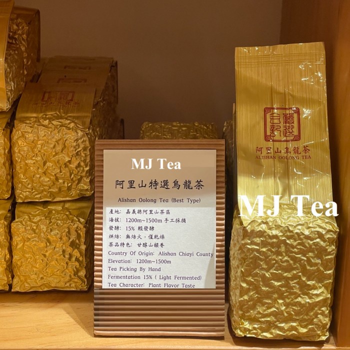 

Taiwan Oolong Tea Alishan Chiayi Country - Teh Olong
