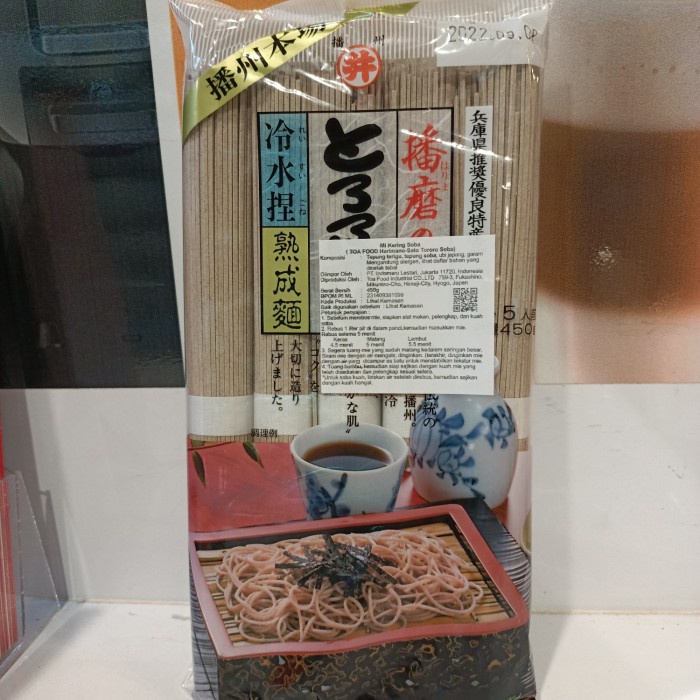 

TOA FOOD HARIMANO-SATO TORORO SOBA 450GR MI KERING SOBA