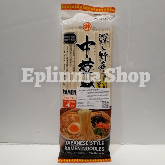 

Toa Foods Fukashino An Chukamen All Japanese 180 gr - Mie Kering Ramen
