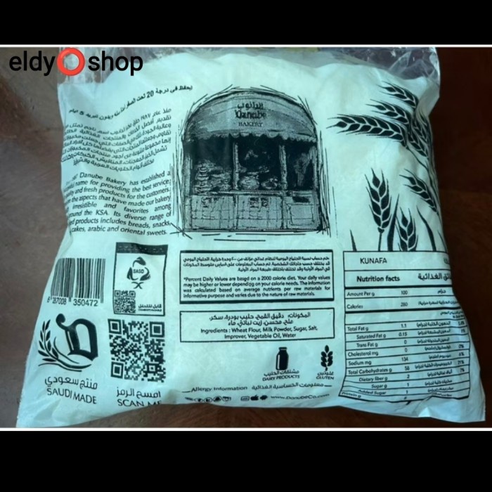 

KUNAFA DANUBE / Kunafe Pastry/ Kataifi/ Rambut Kunafa asli Arab 500gr