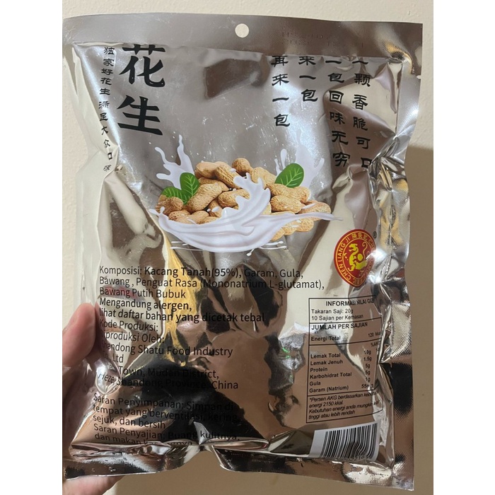 

Chen liang ji kacang kulit / roasted peanuts / kacang kulit panggang 400g