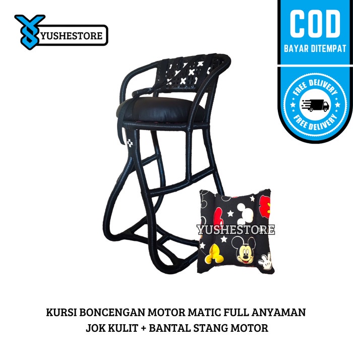 Kursi Rotan Boncengan (MOTOR MATIC) Untuk Anak - Anak TERJANGKAU