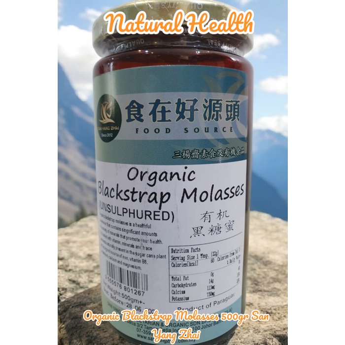 

Organic Blackstrap Molasses gm San Yang Zhai
