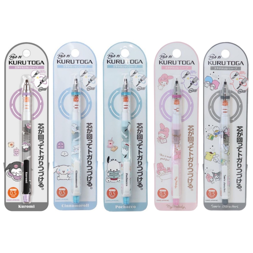 

Uni Kuru Toga Kurutoga Sanrio Kuromi Cinnamoroll Pochacco My Melody Mechanical Pencil 0.5mm Pensil