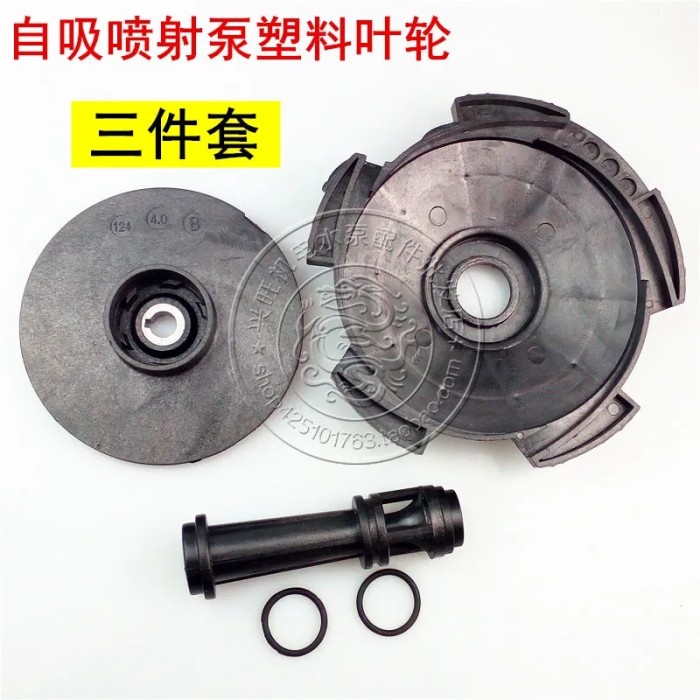 Jet Jet Self-priming Pump Plastic Impeller Domestic Booster Pump