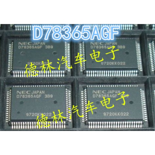 D78365Agf 3B9 Upd78365Agf 3B9 Brand New Automotive Electronic Chip