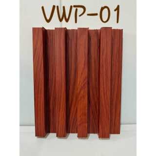 BBsh- WPC PANEL PREMIUM/ WOOD PANEL PER LEMBAR/ WPC MURAH