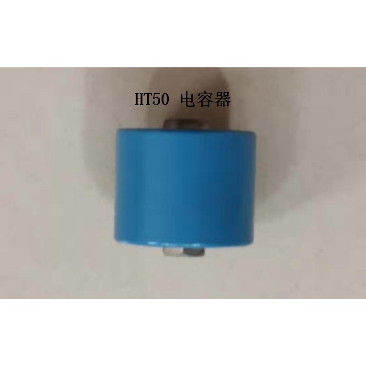 NEW HT50 20PF 7.5KVDC NPO High Frequency Machine Capacitor, High Voltage Ceramic Dielectric Capacito