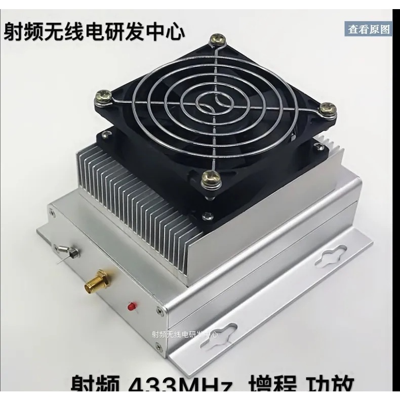NEW 433MHz 40W RF Power Amplifier Extended Range Power Amplifier