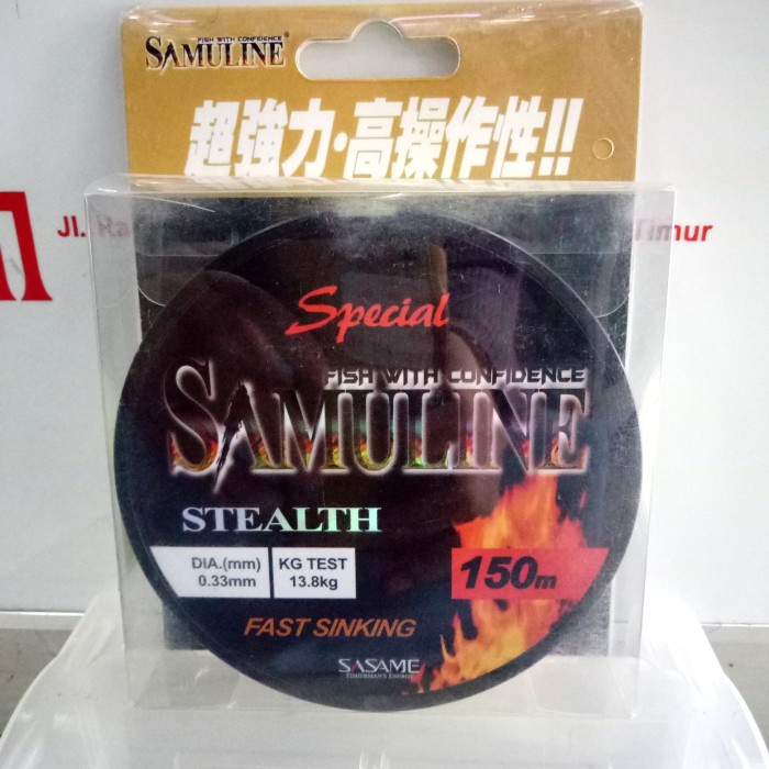 Ready Tali sasame Samuline Stealth 0.33