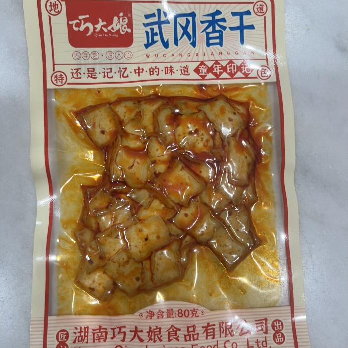 

ZY951 Cemilan instan vegetarian tahu dou gan STOK TERBATAS