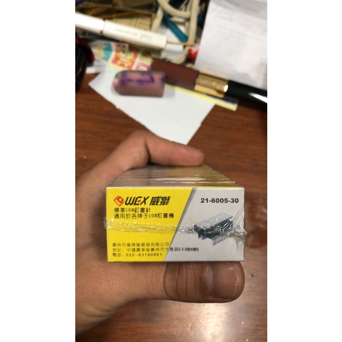 

Ready...Ready...Ready...] isi hekter staples no 10 kecil merek cwex ( kemasan kuning) satu an isi