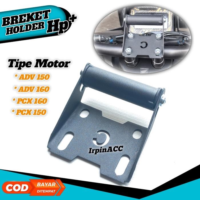 TERMURAH BREKET HOLDER HP MOTOR ADV 160 ADV 150 PCX 160 PCX 150