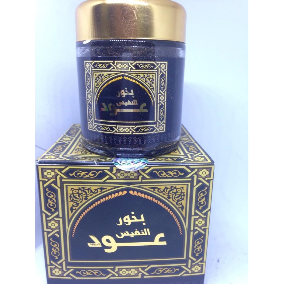PREMIUM buhur /bukhur nafis oud