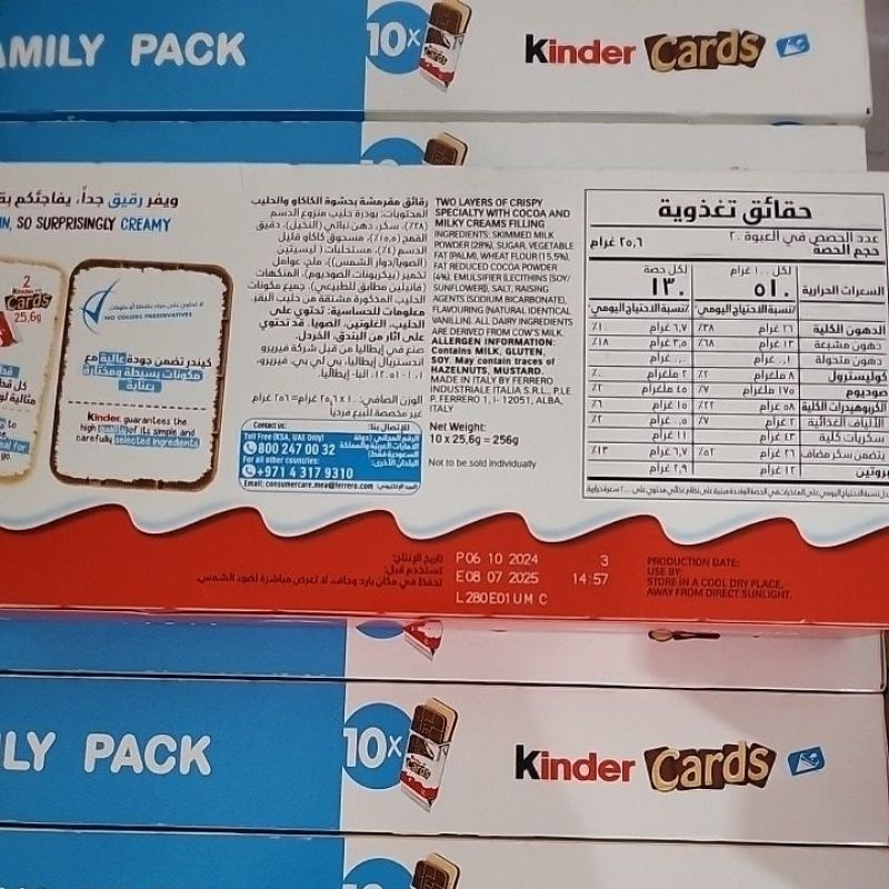 

Sajiandapur Kinder Cards 256G Family Pack Isi 10 Sachet Total 20Keping, Exp Sept 2025