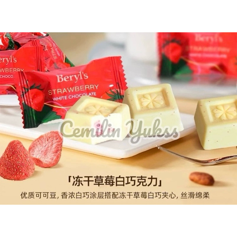 

Beryls Tiramisu Almond Chocolate 300g Beryl's Dark Chocolate 280g Beryls White Chocolate With Dried