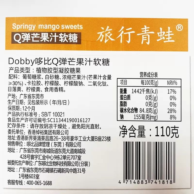 

Permen dobby Buah Jelly Vegetarian rasa Yupi