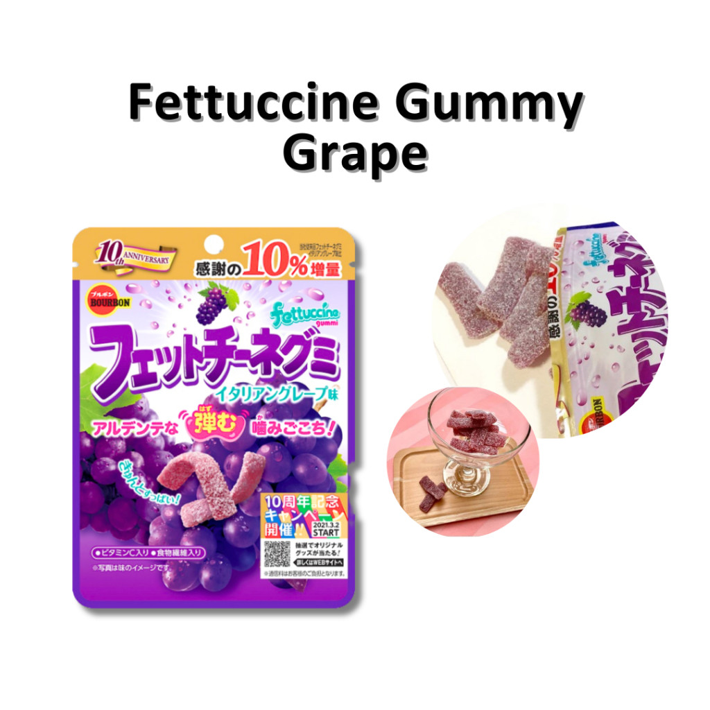 

Bourbon Fettuccine Gummy JAPAN
