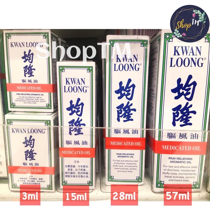 Minyak Angin Kwan Loong Singapore / Medicated Oil Kwanloong
