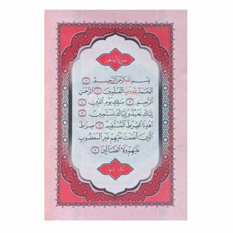 Alquran Madinah Standar Madinah Rasm Utsmani Ukuran Sedang A5 - Alkamil Mushaf Madinah Rasm Utsmani