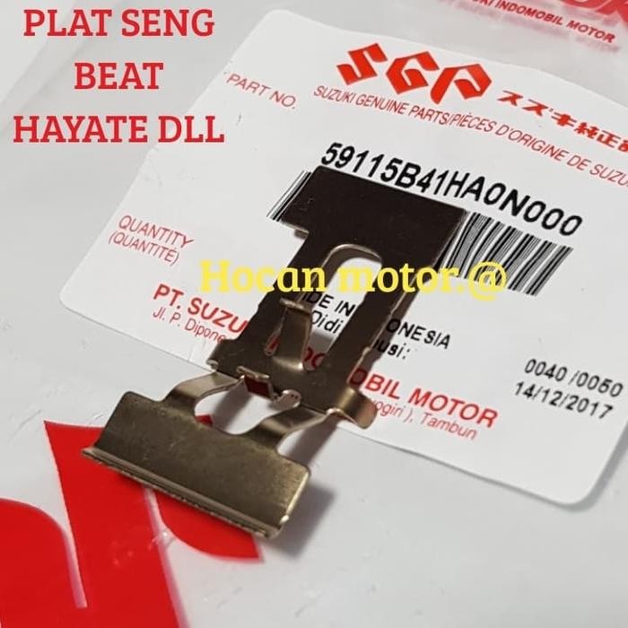 PLAT SENG TAHANAN KAMPAS REM DEPAN BEAT HAYATE VARIO 125 BLADE DLL