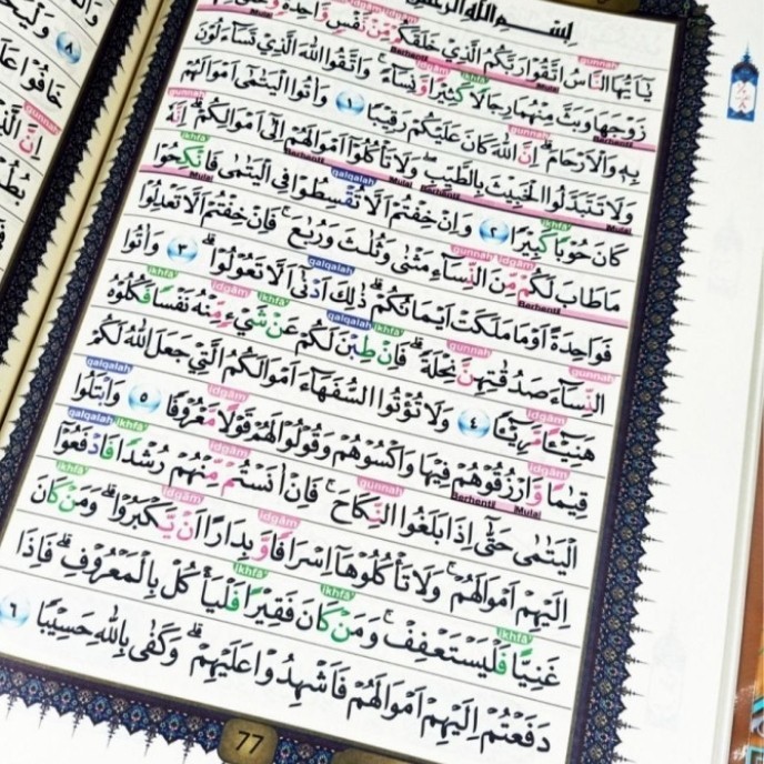 Al Qur'an Al Amin A5,Alquran Tajwid Latin Waqaf Ibtida