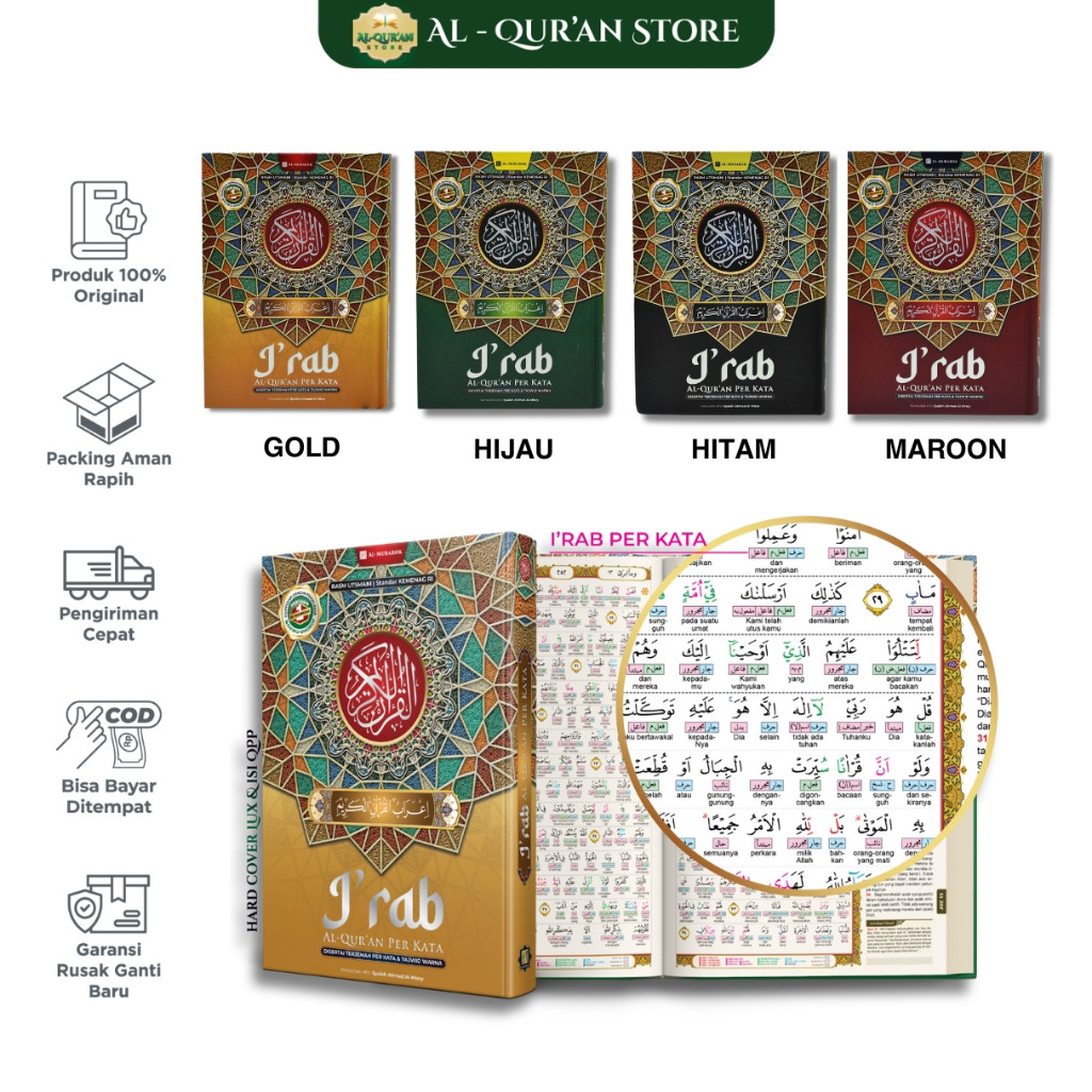 Quran Irab Perkata Gratis Custom Nama Sendiri Alquran I'rab Ukuran A5 15x21cm Free Tasbih Irab Per