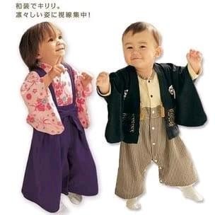 Beboo- Baju Kimono Anak Kimono Bayi Baju Kimono Anak Laki Kimono Cewe