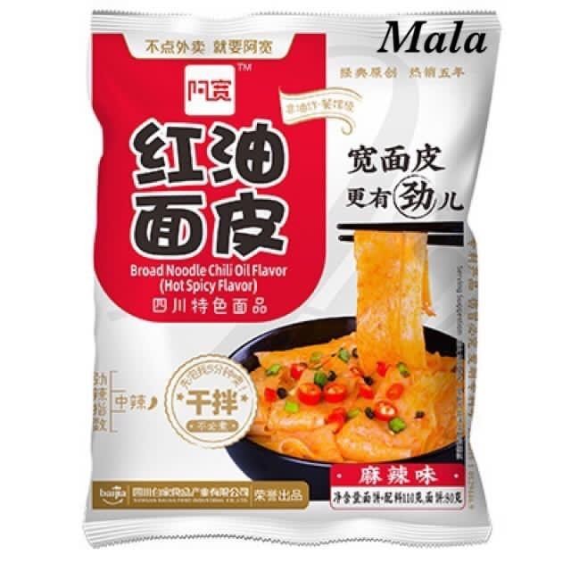 

MIE AKUAN INSTANT NOODLE HONG YOU MIAN PI KWETIAU MIE GEPENG 1PC