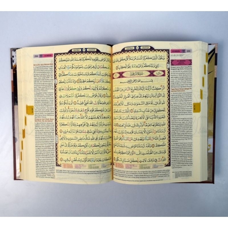 AlQuran Terjemahan Al - Jamil UK A5