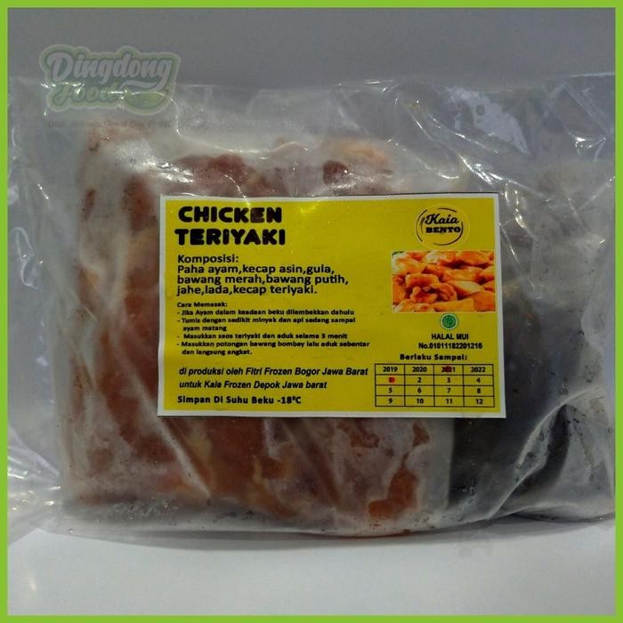 

BeliSkrg,KirimHariini- Chicken Teriyaki Frozen Bento 800 gram