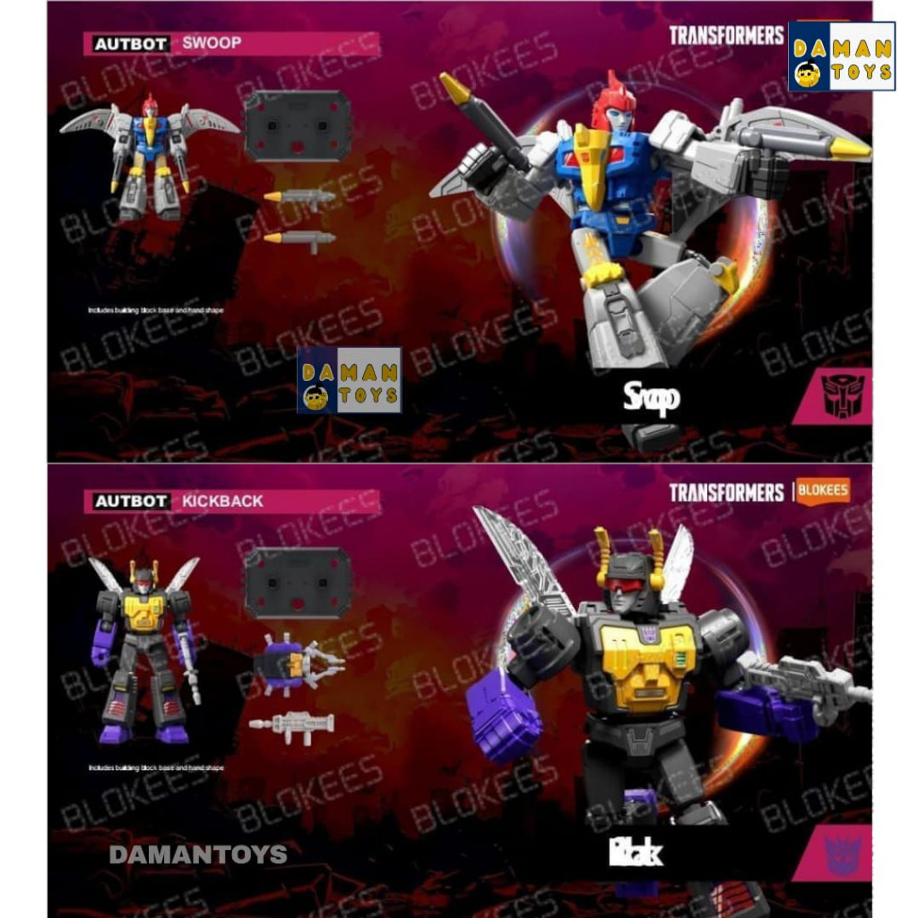 Blokees Transformers Galaxy Version 06 Parallel Universe