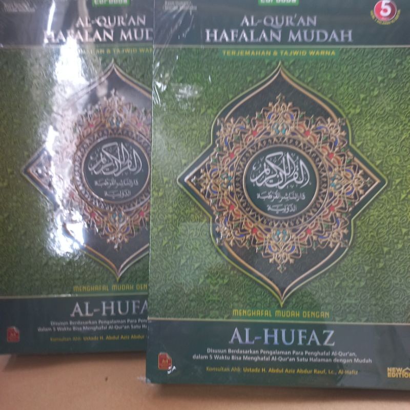 (Al Quran hapalan besar-promo) Al Quran Al Hufaz A4