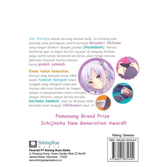 The Shut-ins are Mocking My Youthful Day