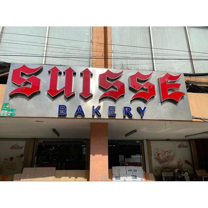 

PastikanTerjaminMutunya- Suisse Bakery Roti Jadul Sejak 1978 Legendaris Jakarta Savoury