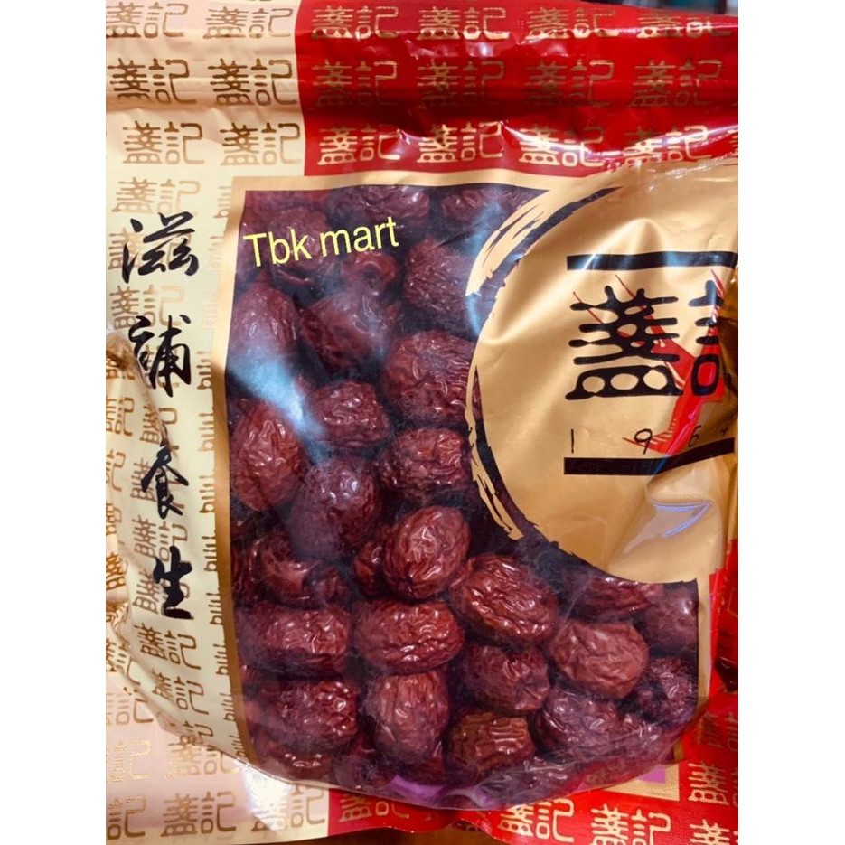 

Premium Red Dates / Angco kurma merah