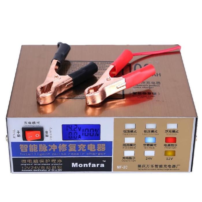 BARU.. CHARGER AKI MOBIL / CHARGER ACCU MOBIL 12/24 VOLT 100 AH