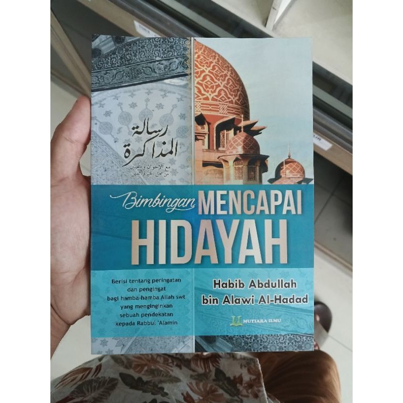 Bimbingan Mencapai Hidayah // Terjemah Risalah Mudzakaroh - Mutiara Ilmu