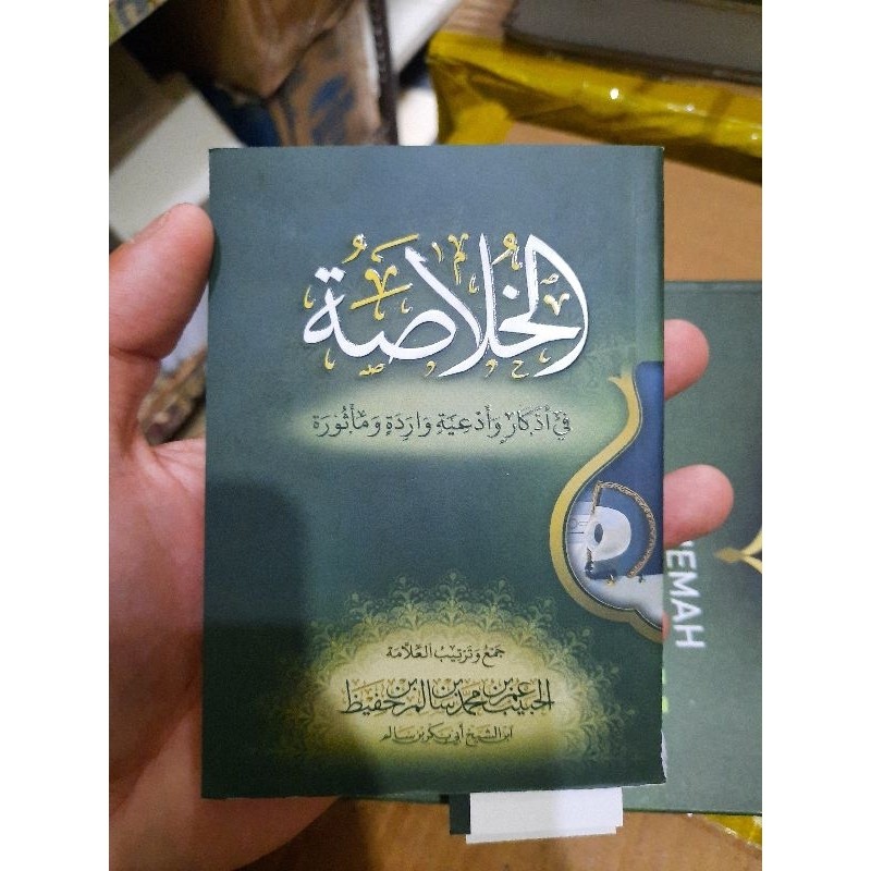 Khulasoh Madad Tarim Saku - Maktabah Taufiqiyah Original