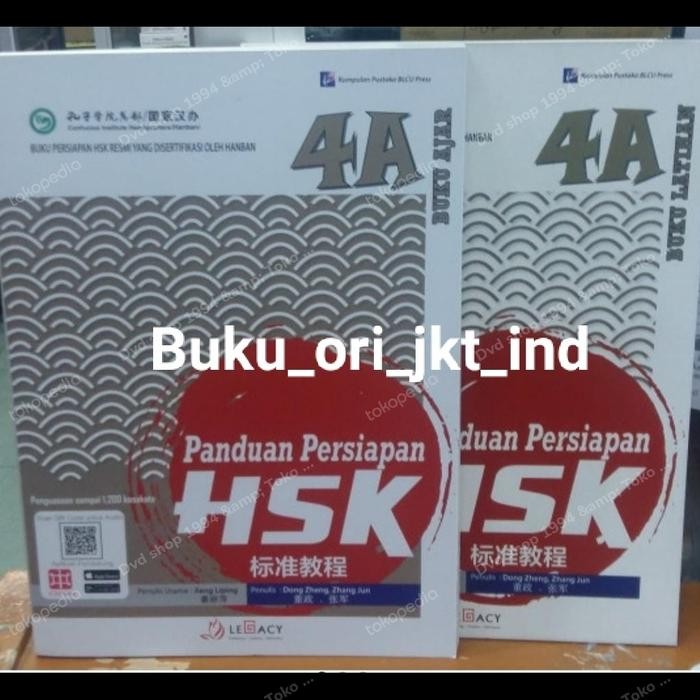 

PROMO! Buku Hsk / buku Mandarin / Hsk 4 / buku Hsk mandarin / buku hsk 4