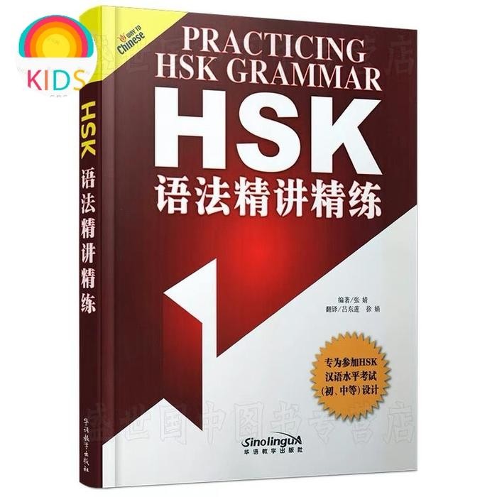 

PROMO! Practicing HSK Grammar buku belajar mandarin