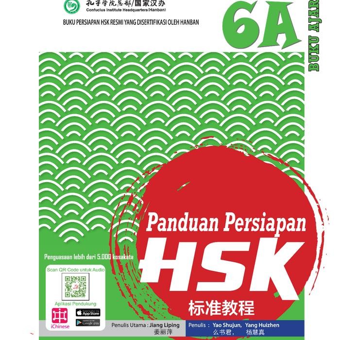 

TERBARU! Buku Panduan Persiapan HSK 6A