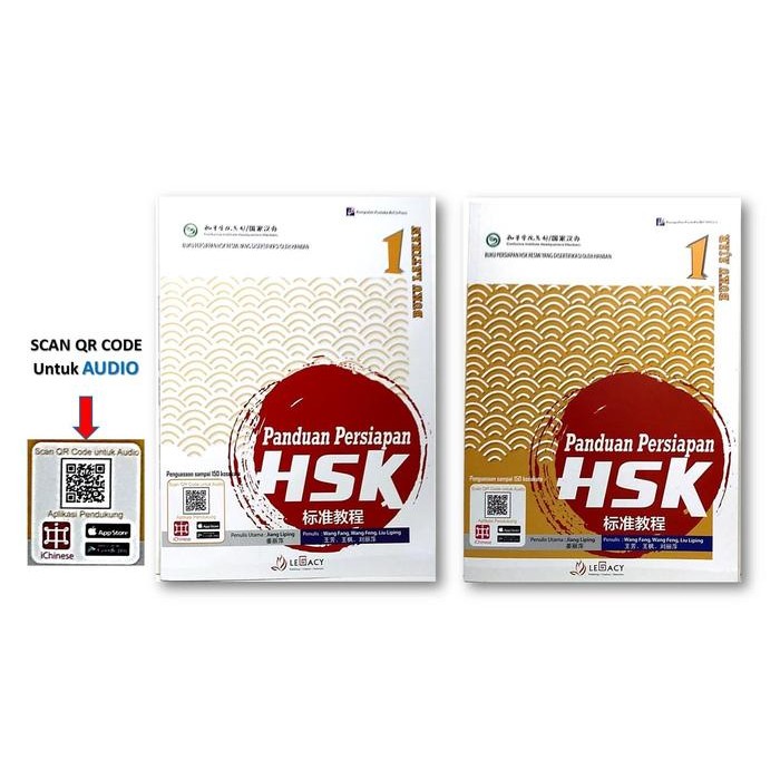 

TERLARIS! Panduan HSK 1