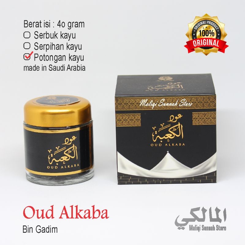 BUHUR / BUKHUR BIN QADIM OUD ALKABA ORIGINAL SAUDI