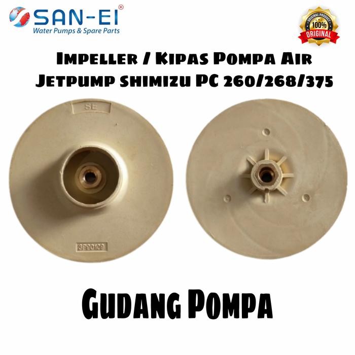 Ready JT impeller / Kipas Pompa Air JetPump Shimizu PC 260/268/375 Drat Gading