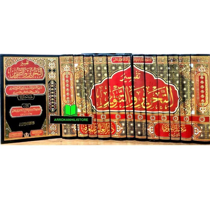 

Kitab Tafsir At Tahrir Wat Tanwir Dar Taqwa