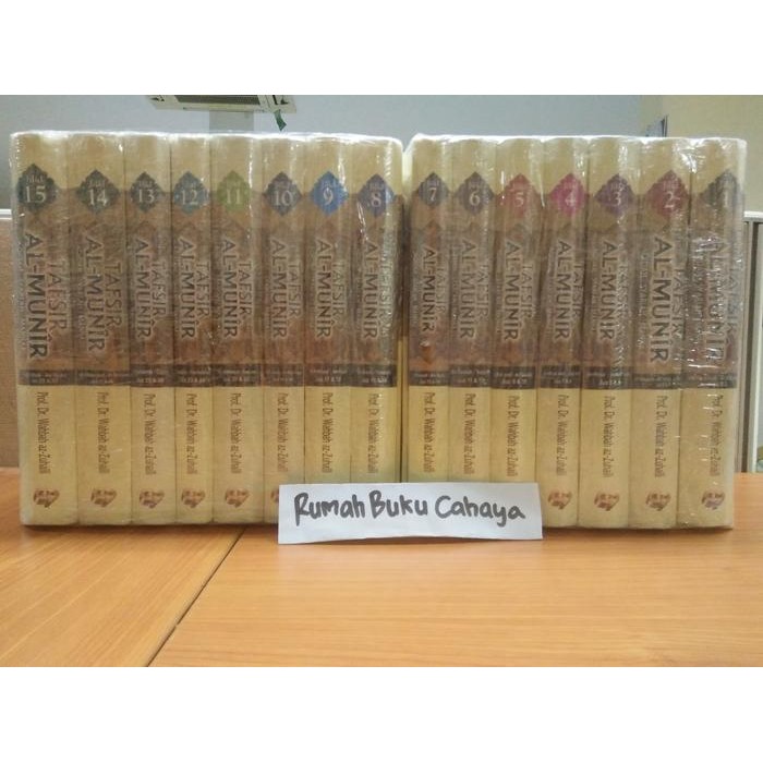 ready Tafsir Al Munir (1 set) Dr. Wahbah Zuhaili
