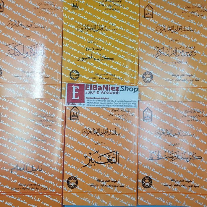 ready Paket Lengkap Kitab Mustawa Awwal (1) Silsilah Ta'lim Lughah Arabiyyah