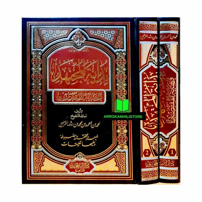 ready Kitab Bidayatul Mujtahid 2 Jilid HAROKAT Dar Ibnul Jauzi Ibda Mesir