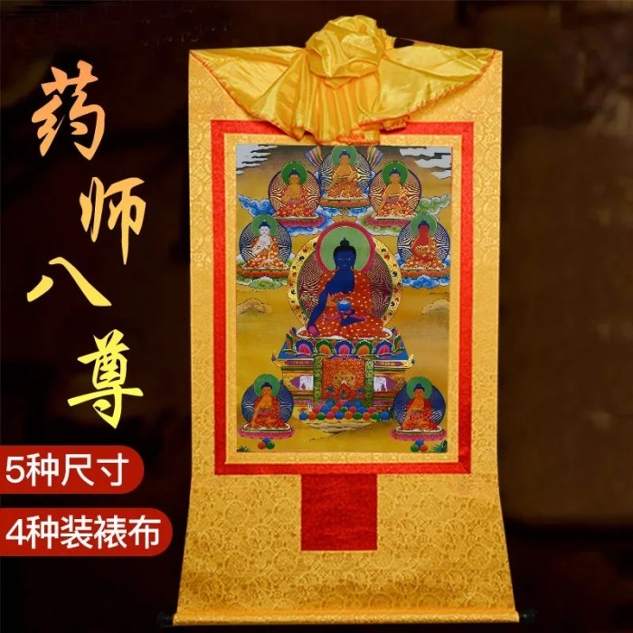 35cm Tibetan Buddhism Medicine Buddha Statue Conversion Thangka Print